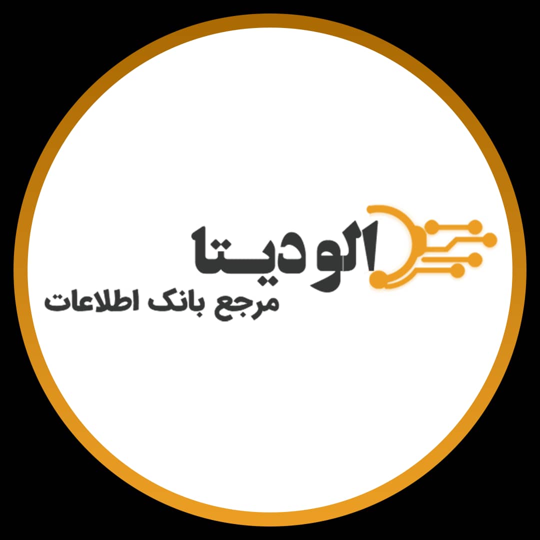 بانک اطلاعات خرازی های استان کهکیلویه و بویر احمد